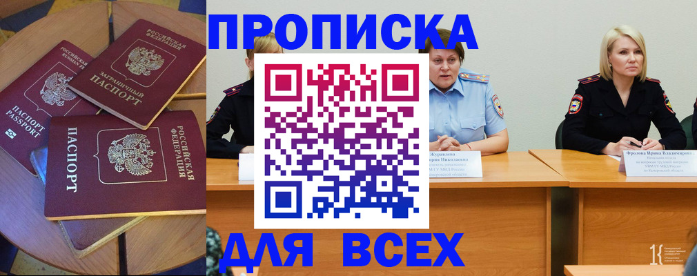 миграционный учет в Ликино-Дулёво