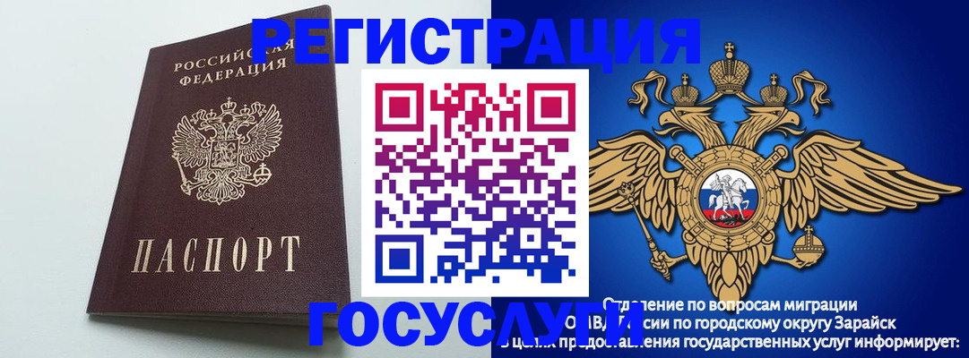 форма 3 в Ликино-Дулёво