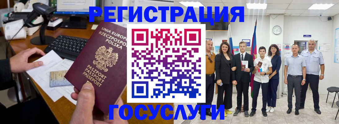 временная регистрация законно в Ликино-Дулёво